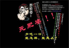 假恐龙全部小说作品
